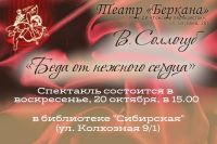 справочные и сервисные службы